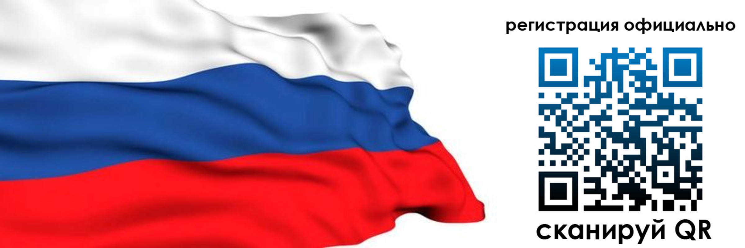 временная регистрация 2025 в Новой Ляле